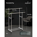 Вешалка напольная 140х43х158 см, Aqwin, металл, с колесами, телескопическая, VSY19, серая - фото 10