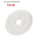 Сушилка для овощей, фруктов Supra, DFS-320, 6 поддонов, 500 Вт - фото 6