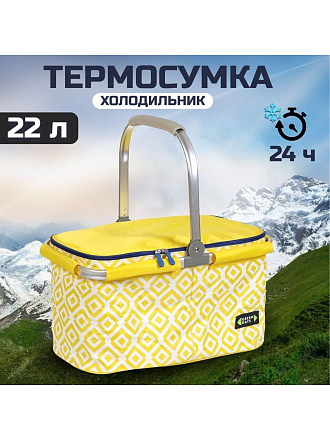 Термосумка 22 л, 46х29х26 см, Green Days, полиэстер, алюминий, прямоугольная, желтая, корзина, СА250022.01