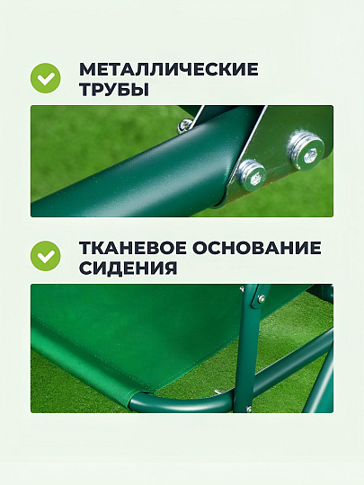 Качели садовые 3-местные, 170х110х153 см, 210 кг, Листики, зеленые, Y6-1987-1-AI, металл