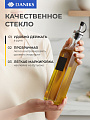 Бутылка для масла, стекло, 250 мл, с наклейкой, Daniks, XYC5521 - фото 2