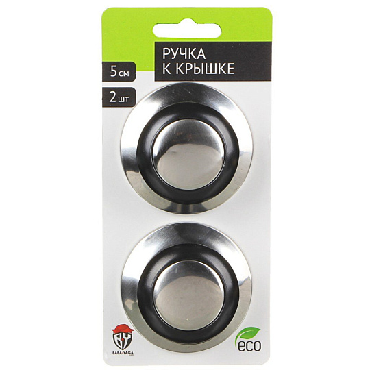 Кнопка для крышки пластик/металл, 5 см, 2 шт, 848-019