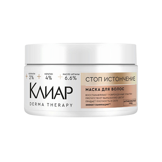 Маска для волос, Клиар, Derma Therapy, стоп-истончение, 300 мл