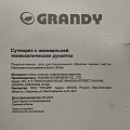 Сучкорез для веток, 740 мм, с наковальней, Grandy, телескопическая штанга, рукоятка алюминий, 402518 - фото 11