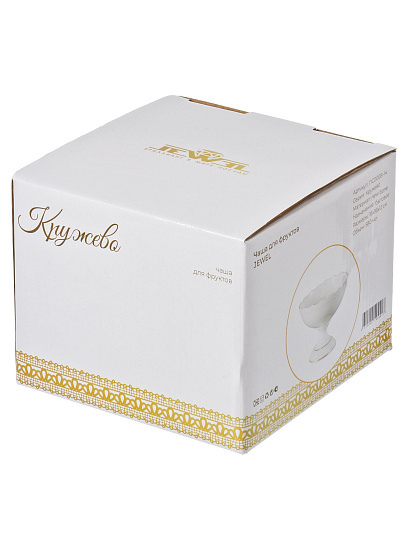 Ваза для конфет фарфор, 16 см, Jewel, Кружево, ПС0008-14