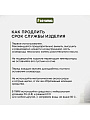 Сковорода-гриль литой алюминий, 28 см, антипригарное покрытие, Мечта, Гранит, с крышкой, съемная ручка, квадрат, С068701 - фото 6