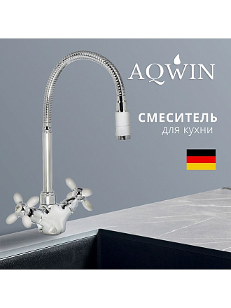 Смеситель для кухни, Aqwin, гибкий излив, с кран-буксой, хром, A5871-7