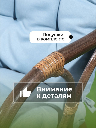 Мебель садовая Сиеста Люкс, стол, 50.2х50.2х55.3 см, 2 кресла, подушка голубая, 100 кг