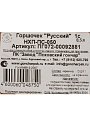 Горшок для запекания керамика, 0.5 л, Псковский Гончар, Паутинка, НХП-ПС-050, ПГ072-00092881 - фото 9