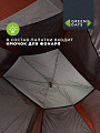 Палатка 4-местная, 310х220х185 см, 1 слой, 1 комн, с москитной сеткой, Green Days, 4SINGLE, GJN188 - фото 5