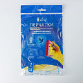 Перчатки хозяйственные латекс, XL, желтые, Eurohouse, Gward Iris/Libry - фото 4