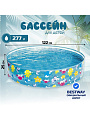 Бассейн с жестким бортом Bestway, 122х25 см, Fill 'N Fun Sparking Sea, 55028, 277 л - фото 5