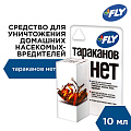 Инсектицид Тараканов Нет, от тараканов, жидкость, 10 мл, Fly