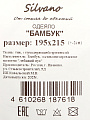Одеяло евро, 200х220 см, Бамбук, 300 г/м2, зимнее, тик, хлопок, кант, Silvano - фото 9