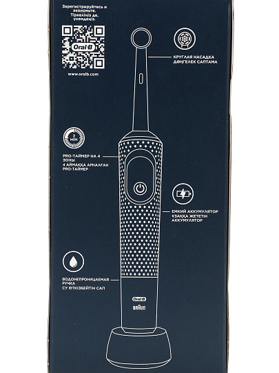 Зубная щетка электрическая, Oral-B, Chameleon, Pro Kids, средней жесткости, 3+, тип 3708, D103.413.2K