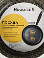 Сковорода алюминий, 14 см, антипригарное покрытие, HouseLoft, черный гранит, HL17114 - фото 11