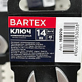 Ключ комбинированный, Bartex, 14 мм, матовый, CrV сталь - фото 2