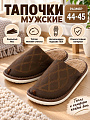 Тапки для мужчин, коричневые, р. 44-45, закрытые, ромб, A210410