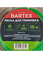 Леска для триммера 4 мм, 15 м, звезда, Bartex, зеленая, блистер - фото 4