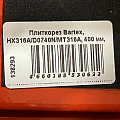 Плиткорез Bartex, HX316A/D0740N/МТ316А, 400 мм, 10 мм - фото 7
