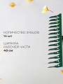 Грабли витые, 14 зуб, металл, 40 см, без черенка, окрашенные, садовые - фото 2