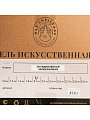 Елка новогодняя напольная, 210 см, Скандинавская, ель, хвоя литая, снег, подставка вазон, СКНЗ 21 - фото 4