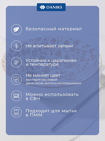 Салатник керамика, круглый, 18х6 см, 0.6 л, глазурь, Pollen, Daniks