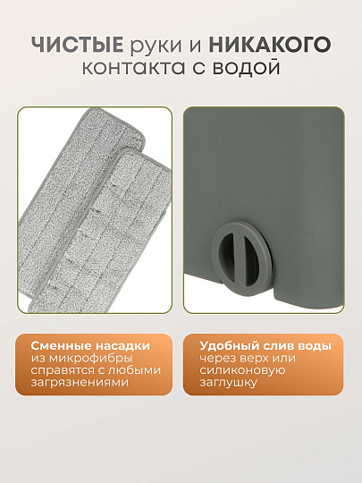 Швабра плоская, микрофибра, 130х45х15 см, серая, телескопическая ручка, Bclean, DS-1235