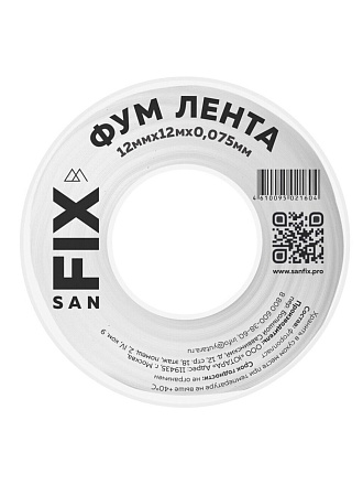 Лента ФУМ 12 м, 12х0.075 мм, фторопласт, 0.3 г/см³, 55/25 мм, Sanfix