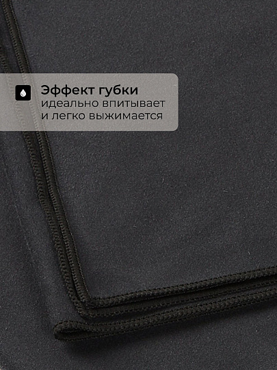 Полотенце спортивное быстросохнущее 70х150 см, в чехле, Китай, Y6-1948