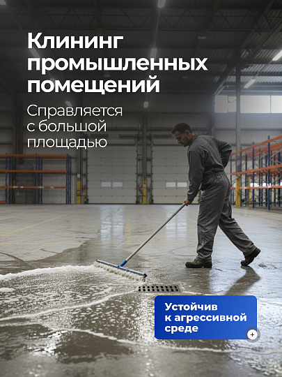 Водосгон 75х130 см, нержавеющая сталь, A260079