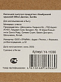 Банка для сып продуктов, стекло, 0.5 л, с крыш, Даллас, Daniks, Y4-11008 - фото 7