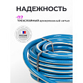 Шланг поливочный, 3/4 '', 20 мм, 15 атм, армированный, 25 м, 3 слоя, Клевер, Профи, ПВХ, бело-голубой - фото 9