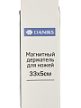 Магнитный держатель для ножей 33х5 см, Daniks, YW-M1 - фото 7