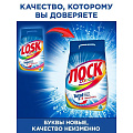 Стиральный порошок Лоск, 2.1 кг, автомат, для цветного белья, Color - фото 3