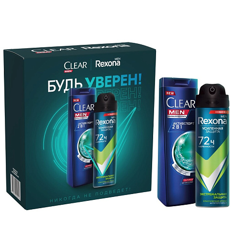 Набор подарочный для мужчин, Rexona, Clear, антиперспирант + шампунь