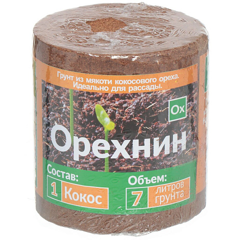 Кокосовый субстрат Орехнин-1, 5 дисков, 10 см, 7 л