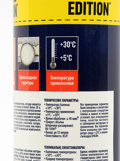 Пена монтажная Tytan, Uni Limited Edition, профессиональная, 65 л, 750 мл, летняя, 63975