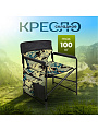 Кресло складное 50х50х75 см, камуфляж саванна/черный, ткань водоотталкивающая, с карманом, 100 кг, Nika, КС1/КС - фото 2