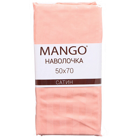 Наволочка, 50х70 см сатин, Mango ССТроз-50-70, розовая