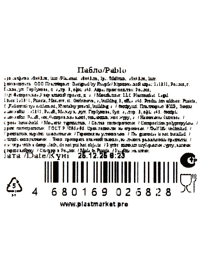 Салфетка для стола пластик, 28х43 см, прямоугольная, Пабло