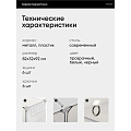 Полка для обуви, металл + пластик, 82х32х92 см, с порошковым покрытием, LPC033W01 - фото 19