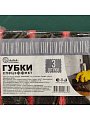 Губка для посуды 3 шт, Спецэффект New, Марья Искусница - фото 2
