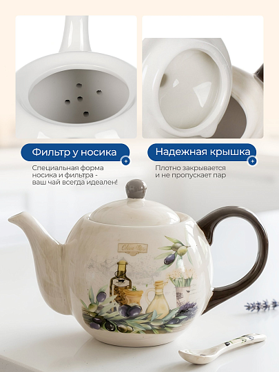 Чайник заварочный доломит, 0.95 л, Daniks, Левадия, бежевый