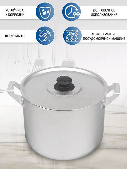 Кастрюля алюминий, 3.5 л, крышка алюминий, Калитва, 14035