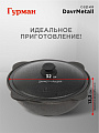 Казан узбекский чугун, 6 л, DavrMetall, с крышкой, крышка алюминий, плоское дно, Гурман - фото 2