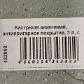 Одеяло 2-спальное, 172х205 см, Лаванда, 150 г/м2, всесезонное, чехол 100% хлопок, кант, Волшебная ночь - фото 3