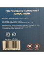 Термос для еды, нержавеющая сталь, 0.75 л, широкая горловина, Biostal, колба нержавеющая сталь, с чехлом, NТ-750 - фото 8