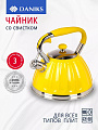 Чайник нержавеющая сталь, 3 л, со свистком, ручка бакелитовая, Daniks, индукция, желтый, GS-04611Y