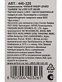 Набор чайный фарфор, 8 предметов, на 4 персоны, 240 мл, Lefard, Garden, 440-326, подарочная упаковка - фото 11